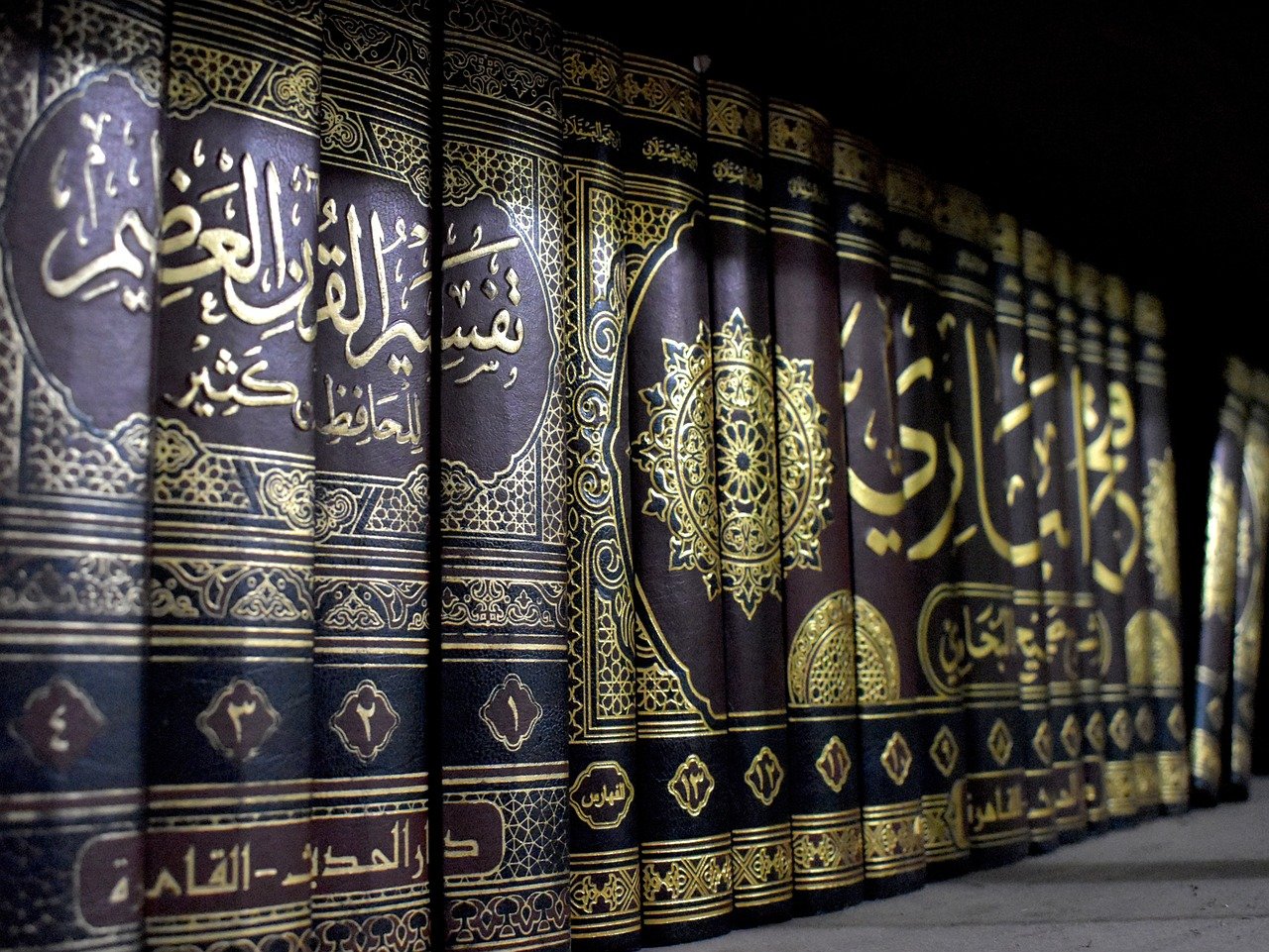 Hadith Course islamic book